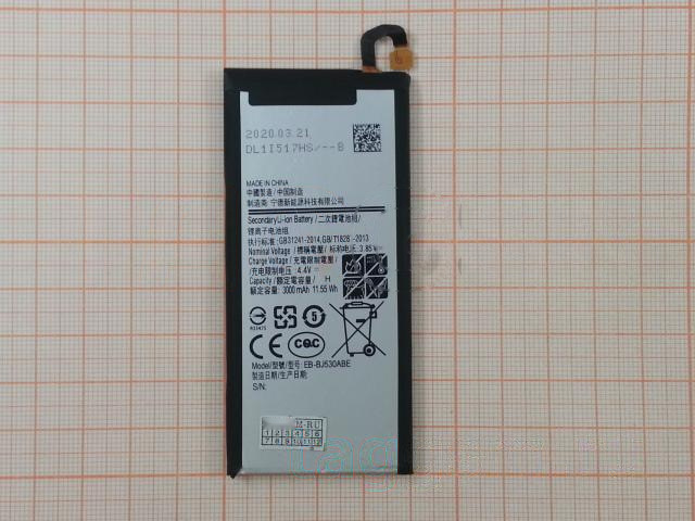 АКБ для Samsung J530 Galaxy J5 (2017) (EB-BJ530ABE) (в коробке), TN+