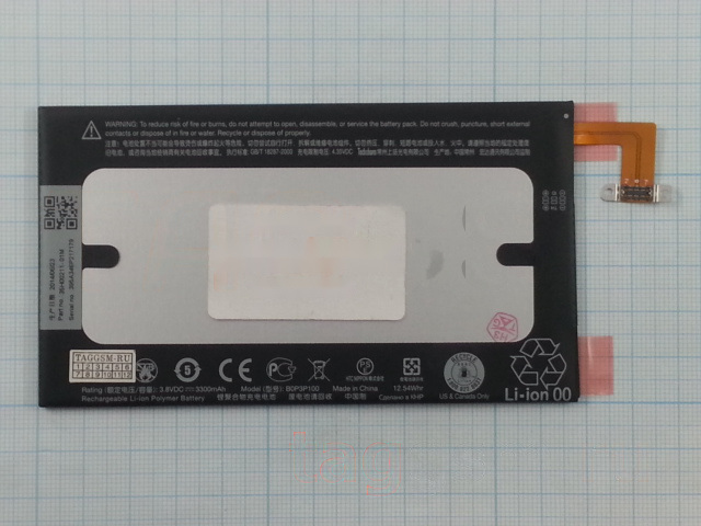 АКБ для HTC One Max (B0P3P100) (тех.упак), ориг