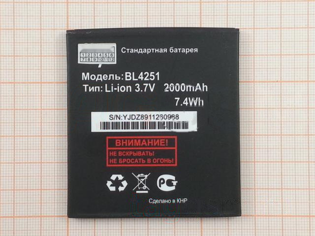 АКБ для FLY IQ450 Horizont / IQ450 Quattro Horizon 2 (BL4251) (в коробке), ориг