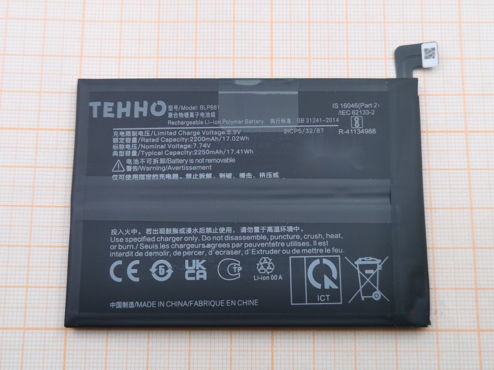 АКБ для OnePlus Nord 2 5G / Nord 2T 5G (BLP861) (в коробке), TN+