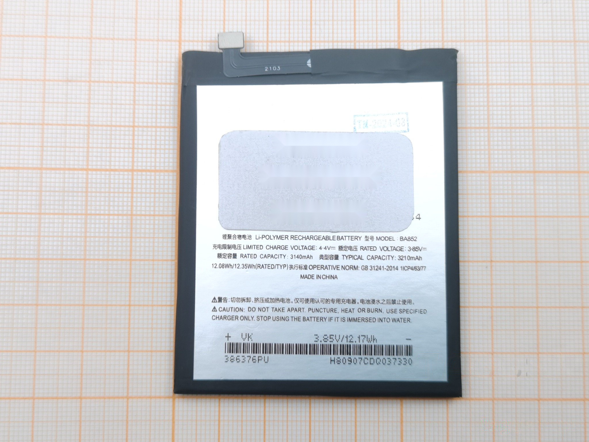 АКБ для MEIZU X8 (BA852) (тех.упак), ориг