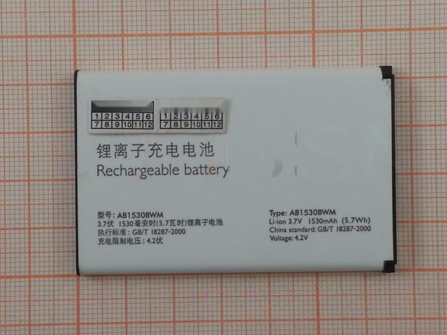 АКБ для Philips E311 / X518 / X525 / X620 / X806 / V816 (AB1530BWMC / AB1530DWMC) (в коробке), ориг