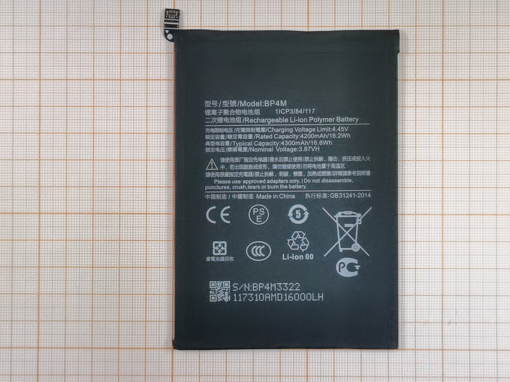 АКБ для Xiaomi Pad 6 Pro (BP4M), ориг