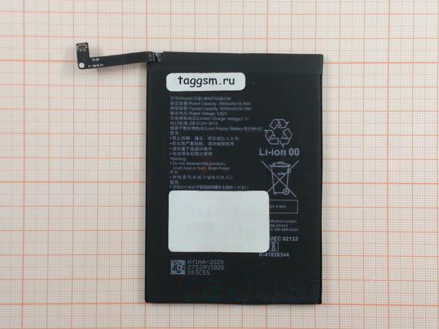 АКБ для Huawei Honor 8X Max (HB4073A5ECW) (в коробке), ориг