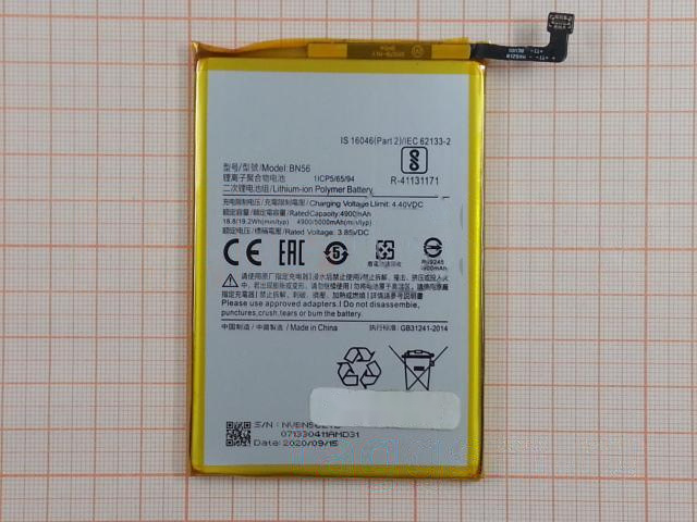АКБ для Xiaomi Redmi 9A / 9C / A1 / A1 Plus (BN56) (в коробке), TN+