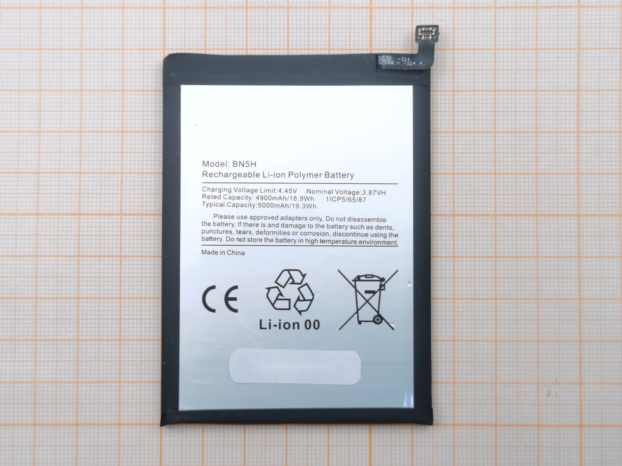 АКБ для Xiaomi Poco M4 5G / Poco M5 (BN5H) (в коробке), TN+