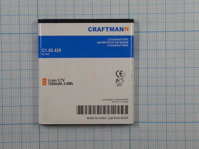 АКБ CRAFTMANN для Fly IQ449 PRONTO 1500mAh Li-ion