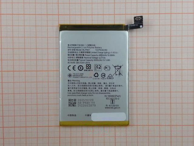 АКБ для Realme 8 4G (BLP841) (в коробке), TN+