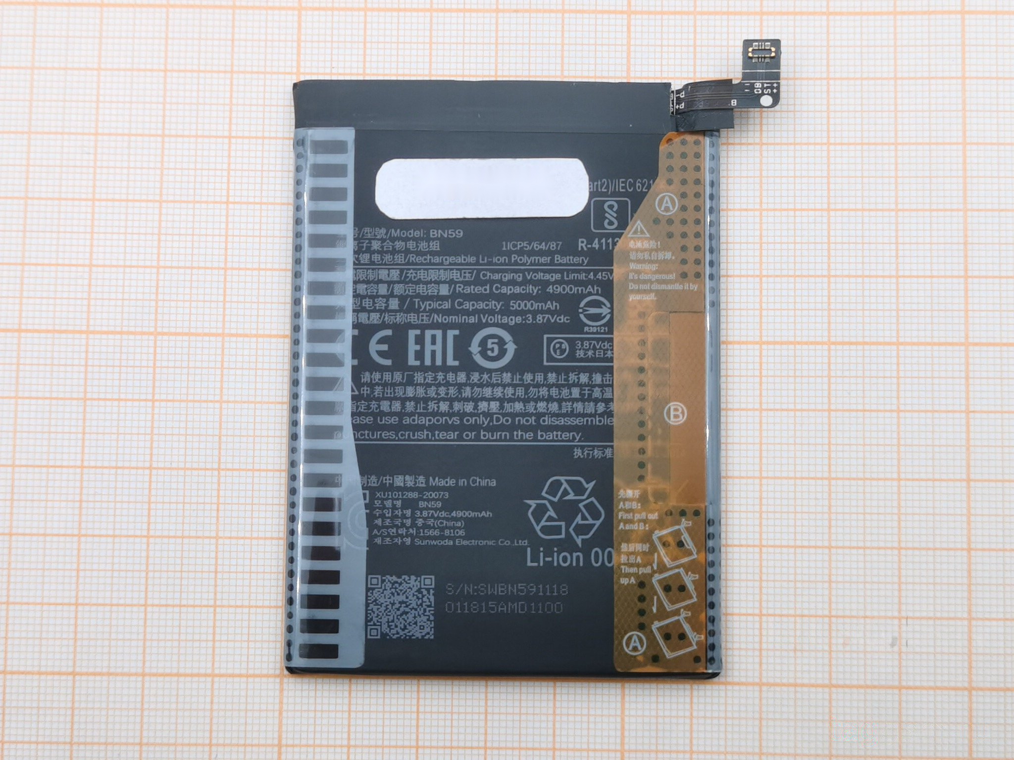 АКБ для Xiaomi Redmi Note 10 / Note 10s (BN59) (тех.упак), ориг