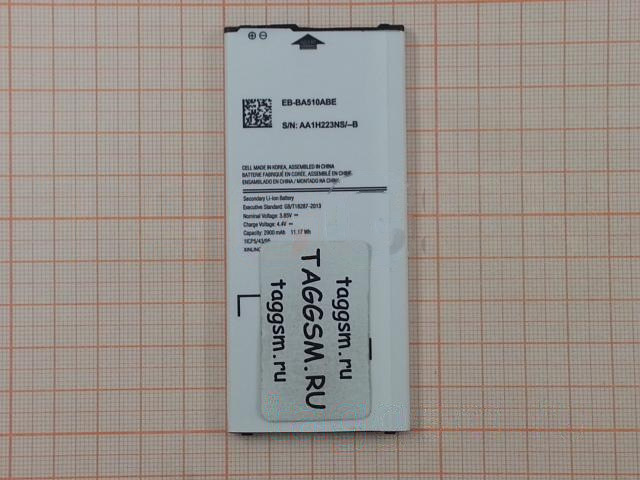 АКБ для Samsung A510F Galaxy A5 (2016) (EB-BA510ABE) (в коробке), TN+