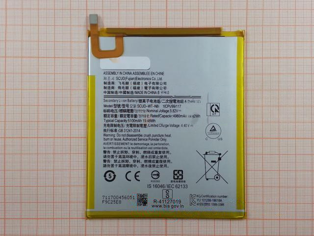 АКБ для Samsung T290 / T295 (SCUD-WT-N8 / SWD-WT-N8) Galaxy Tab A 8.0, ориг
