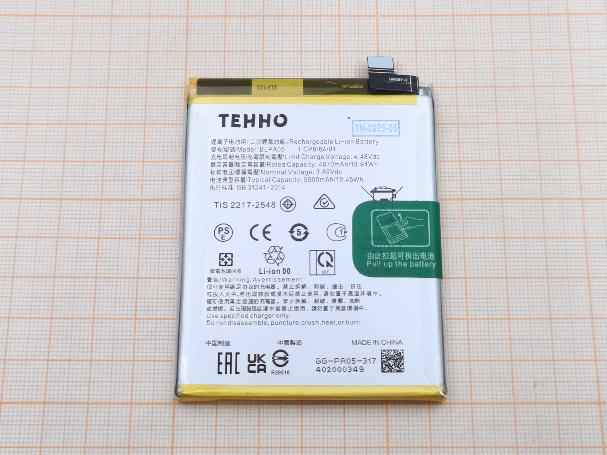 АКБ для Oppo Reno 10 5G (BLPA05) (в коробке), TN+