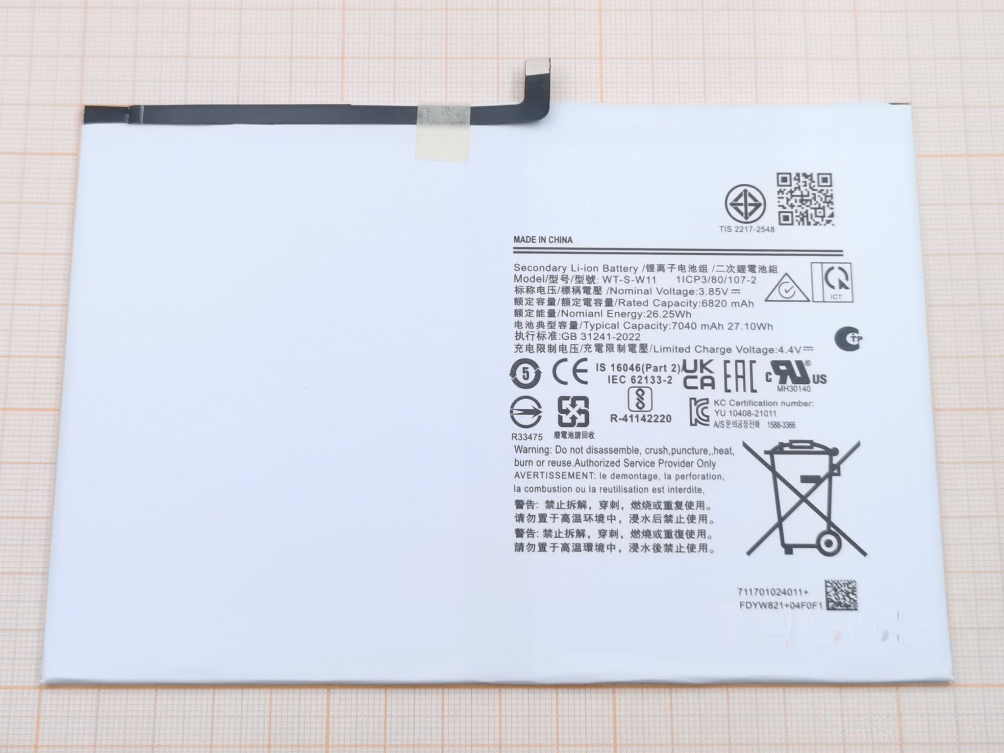 АКБ для Samsung X210 / X216 (WT-S-W11) Galaxy Tab A9+ 11, ориг