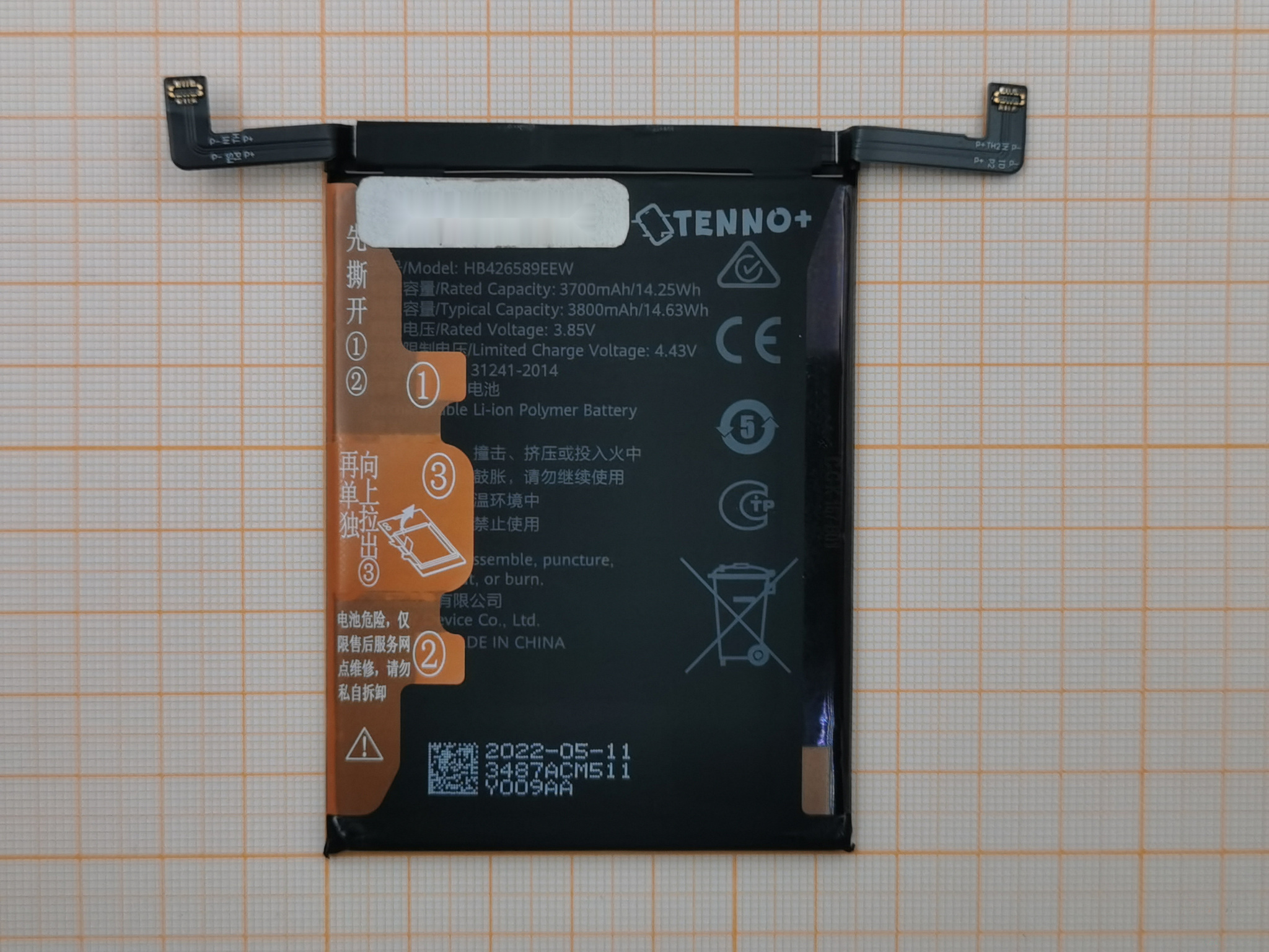 АКБ для Huawei Nova 8 (HB426589EEW) (в коробке). TN+