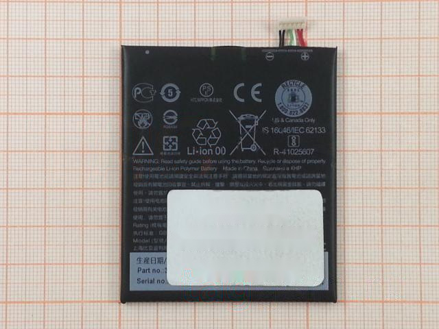 АКБ для HTC Desire 530 / 628 / 630 (B2PST100) (в коробке), TN+