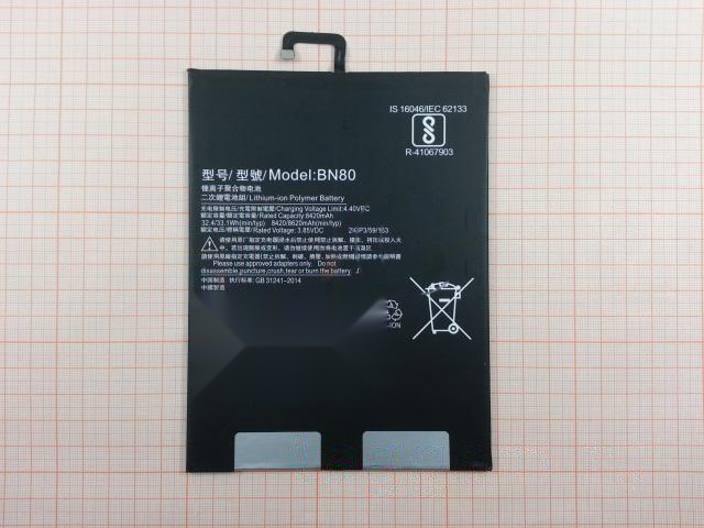 АКБ для Xiaomi Mi Pad 4 Plus (BN80), ориг
