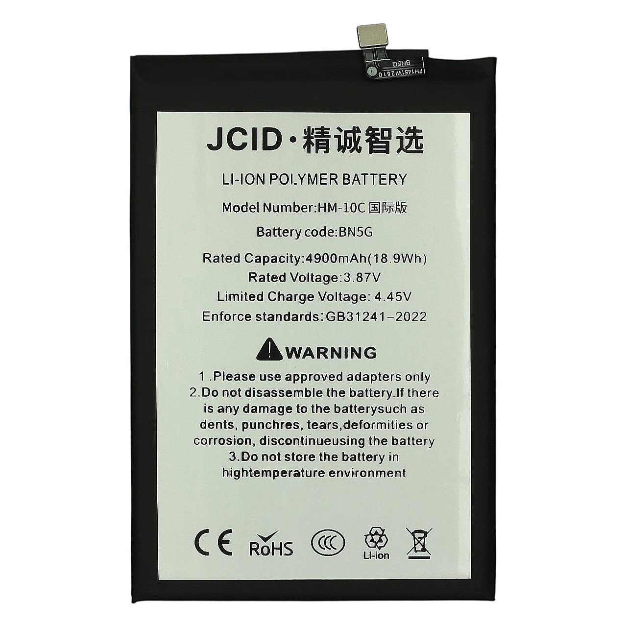 АКБ для Xiaomi Redmi 10C / 10A (BN5G) (в коробке), JCID