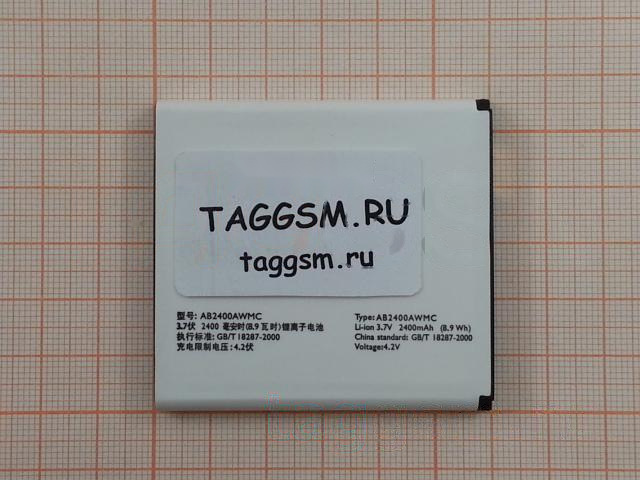 АКБ для Philips W732 / W832 / W6500 (AB2400AWMC) (тех.упак), ориг