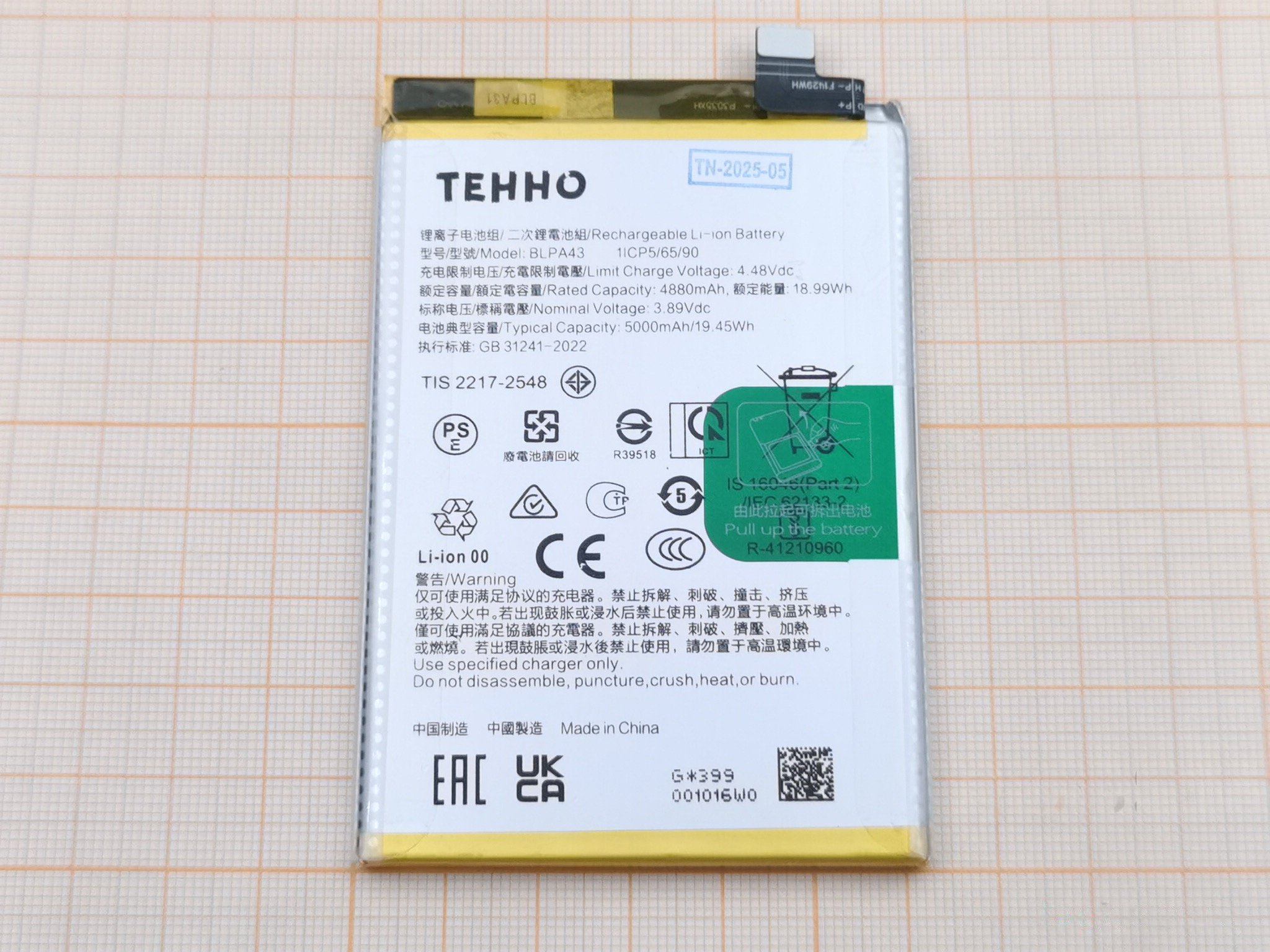 АКБ для Realme 12 4G / 12 Plus 5G (BLPA43) (в коробке), TN+