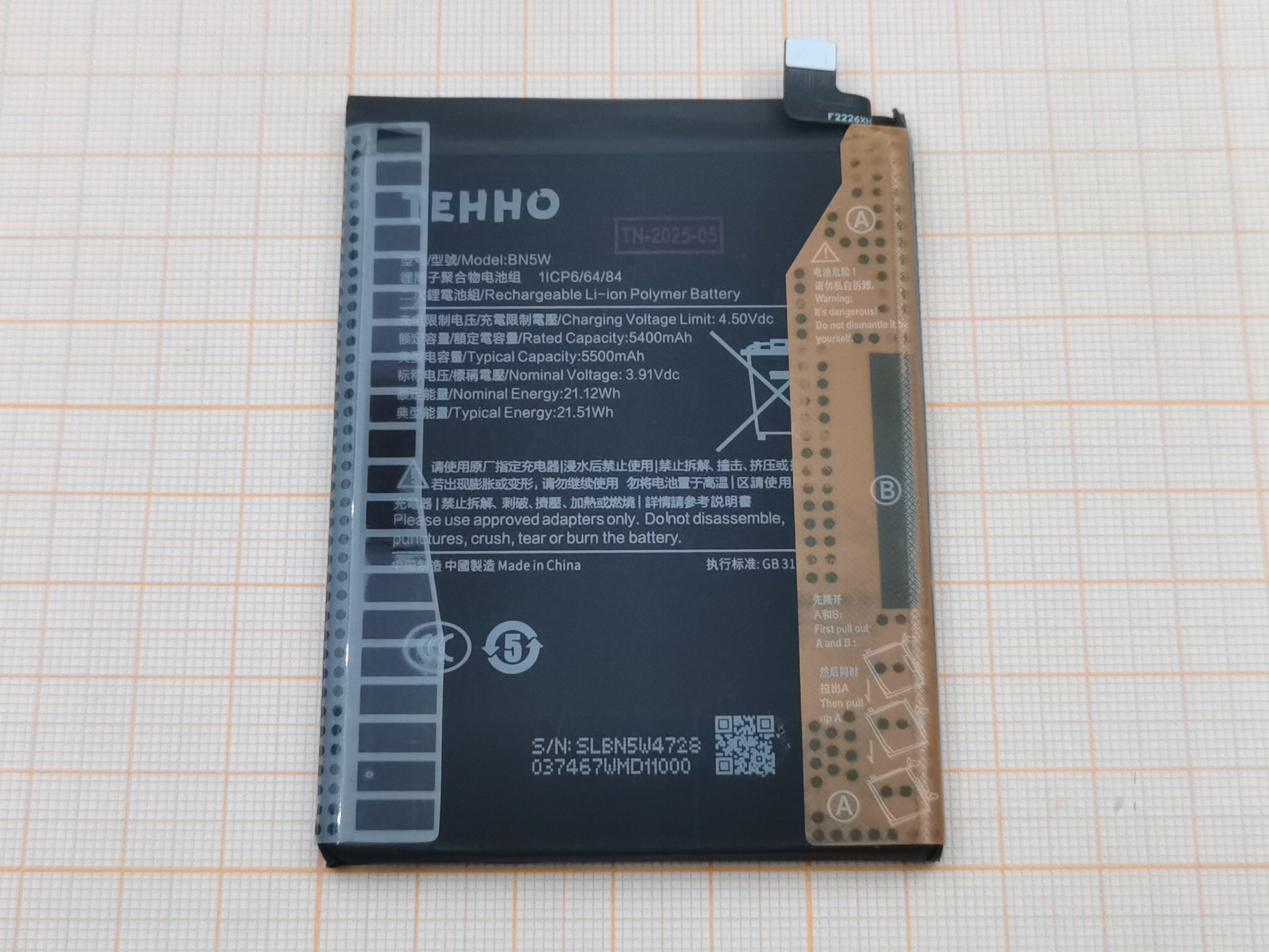АКБ для Xiaomi Redmi Note 14 Pro 5G (BN5W) (в коробке), TN+