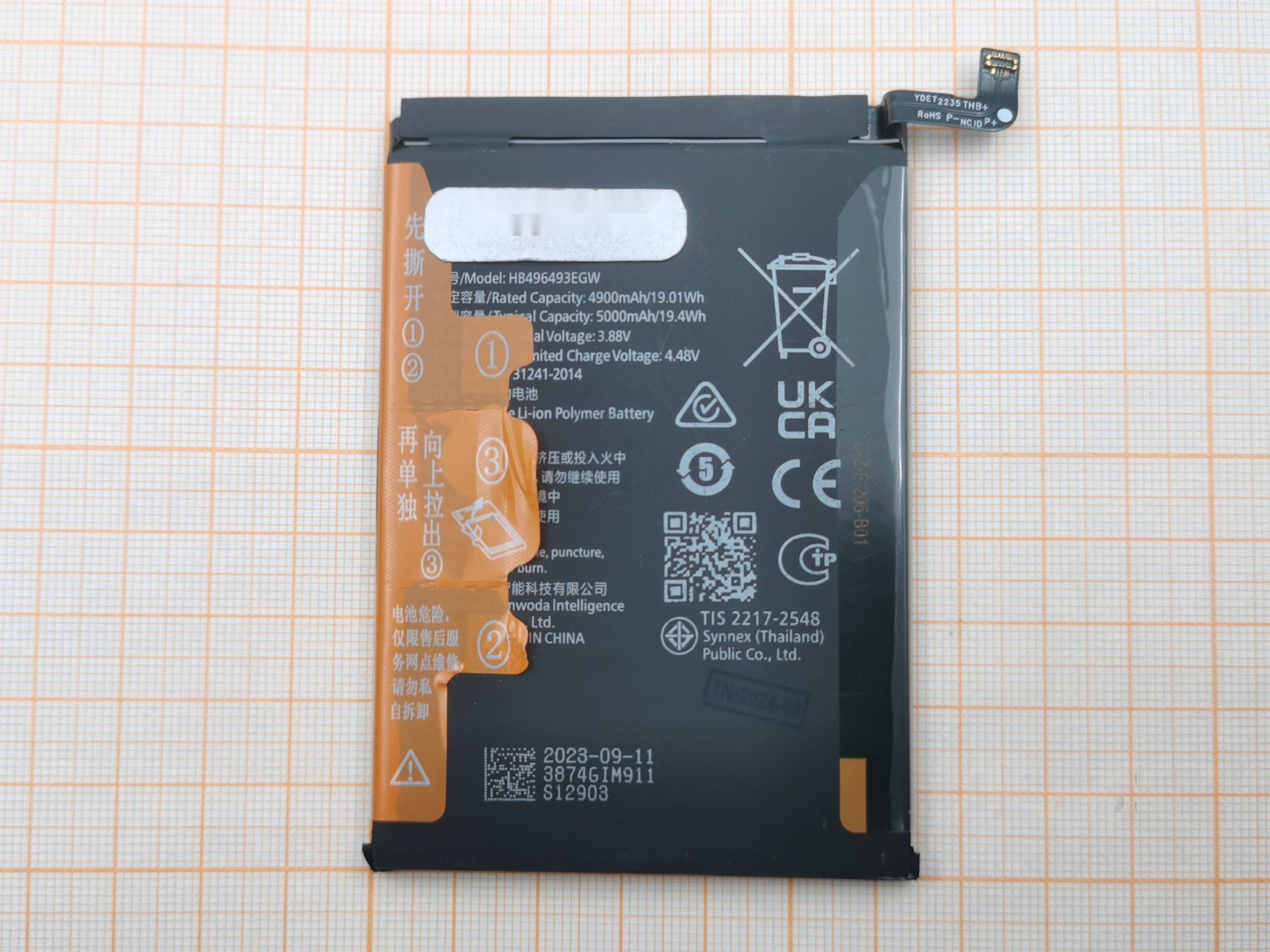 АКБ для Huawei Nova 11i / Nova Y90 (HB496493EGW) (в коробке). TN+