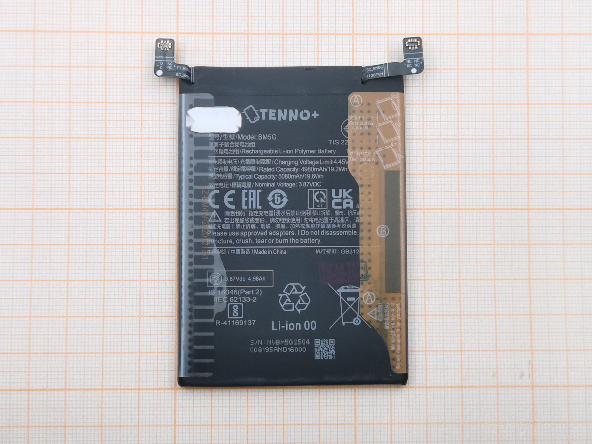 АКБ для Xiaomi Poco X4 GT (BM5G) (в коробке), TN+