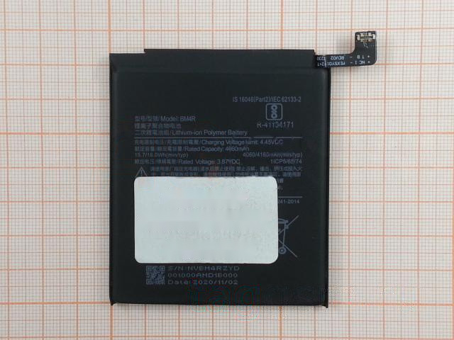 АКБ для Xiaomi Mi 10 Lite (BM4R) (в коробке), TN+