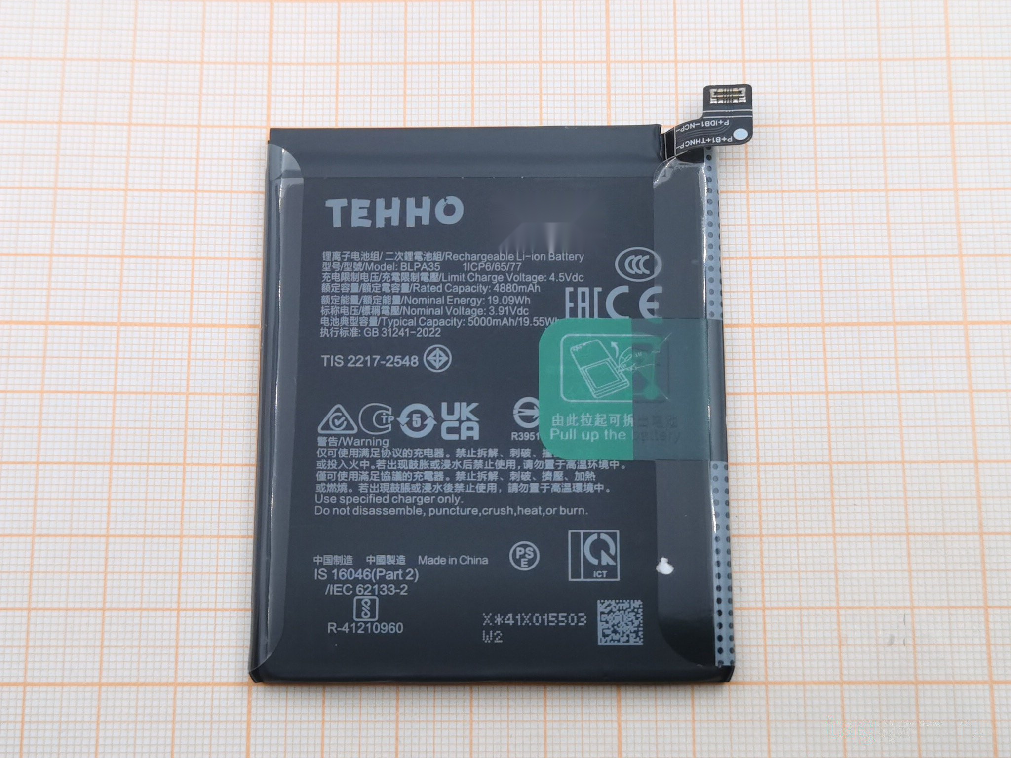 АКБ для Realme 12 Pro 5G / 12 Pro Plus 5G (BLPA35) (в коробке), TN+