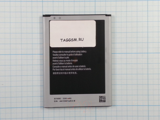 АКБ для Samsung i9200 / i9205 Galaxy Mega 6.3 (B700BC / B700BE) (в коробке), ориг