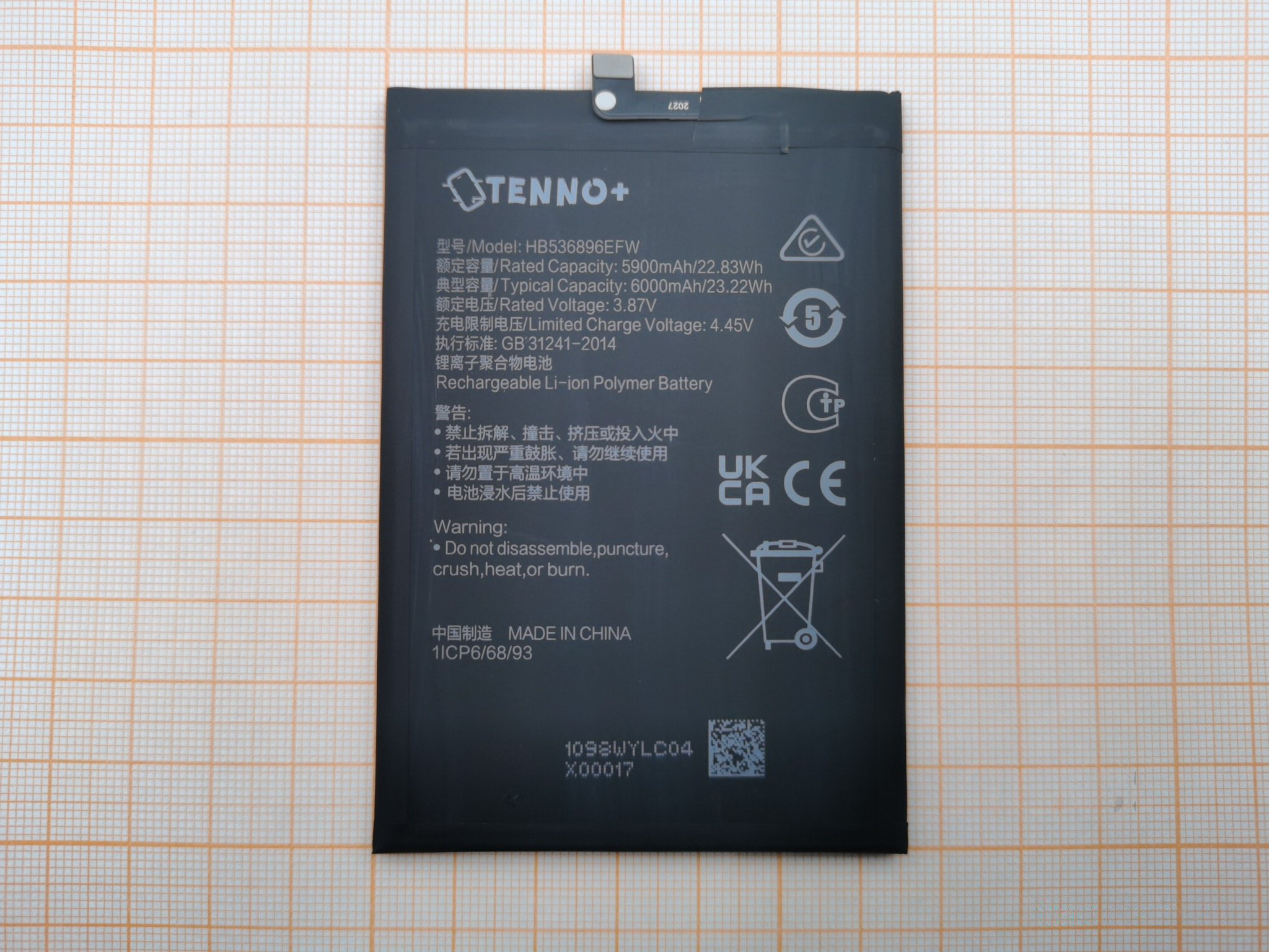 АКБ для Huawei Nova Y70 / Nova Y70 Plus / Nova Y72 (HB536896EFW) (в коробке). TN+