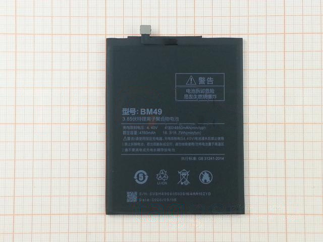 АКБ для Xiaomi Mi Max (BM49) (в коробке), TN+