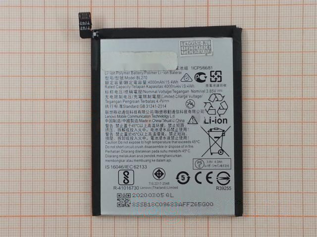 АКБ для Lenovo K6 Note (BL270) (в коробке), TN+