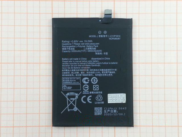 АКБ для Asus Zenfone 3s Max (ZC521TL) (C11P1614) (в коробке), TN+