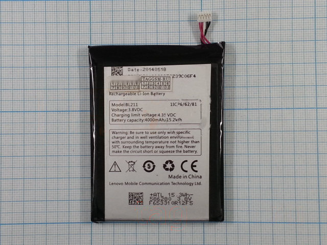 АКБ для Lenovo P780 (BL211), (в коробке), ориг