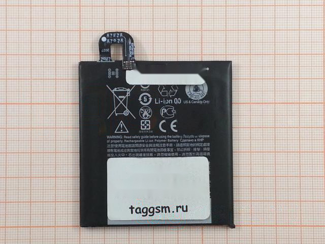 АКБ для HTC U Play (B2PZM100) (в коробке), ориг