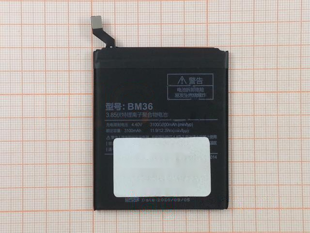 АКБ для Xiaomi Mi 5S (BM36) (в коробке), TN+