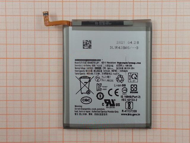 АКБ для Samsung A525F / G780F / G781F Galaxy A52 / S20 FE / S20 FE 5G (EB-BG781ABY) (в коробке), TN+