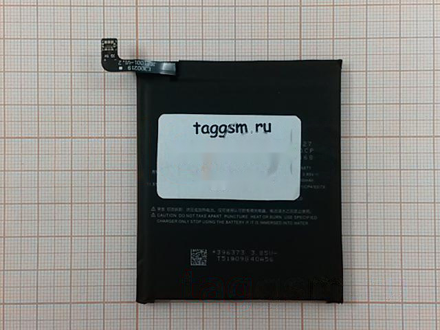 АКБ для MEIZU M15 (BA871) (тех.упак), ориг