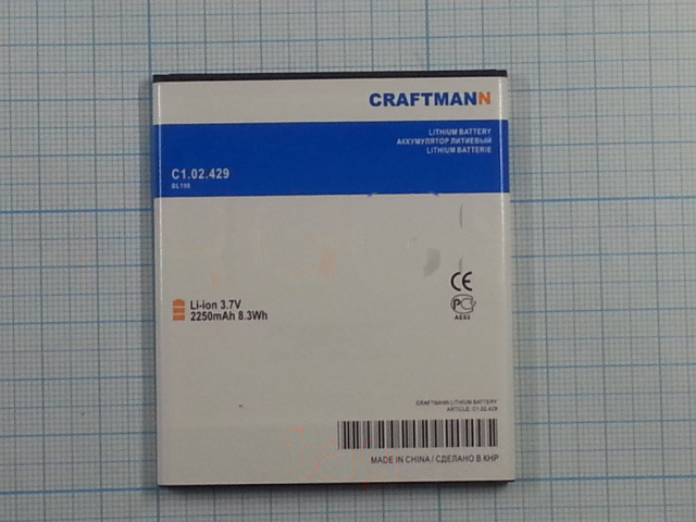 АКБ CRAFTMANN для Lenovo A850 2250mAh Li-Pon