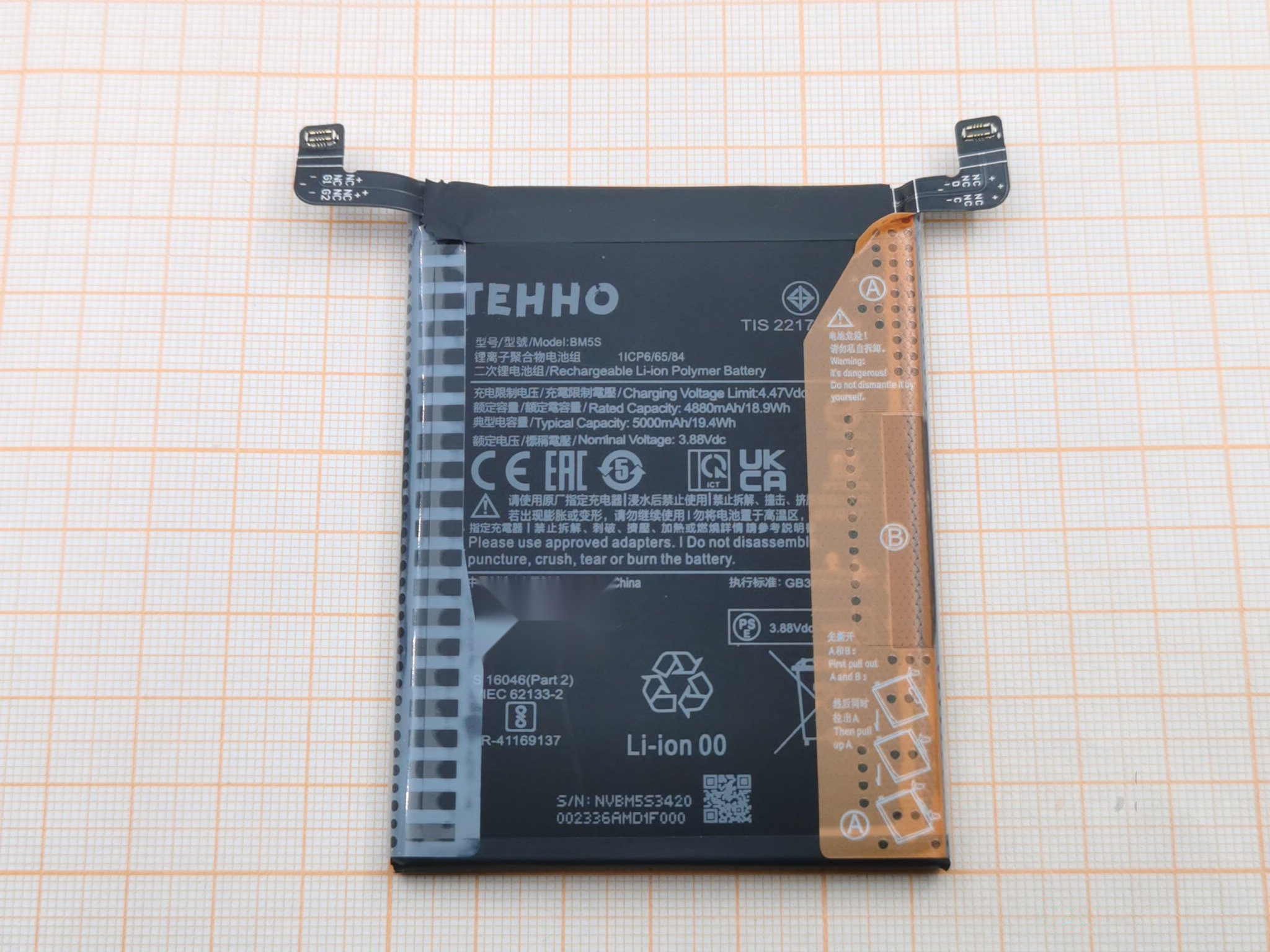 АКБ для Xiaomi 13T Pro (BM5S) (в коробке), TN+