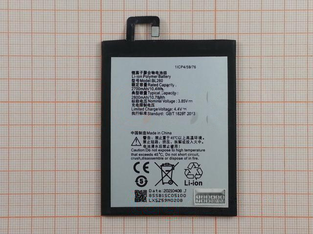 АКБ для Lenovo Vibe S1 Lite (BL260), (в коробке), TN+
