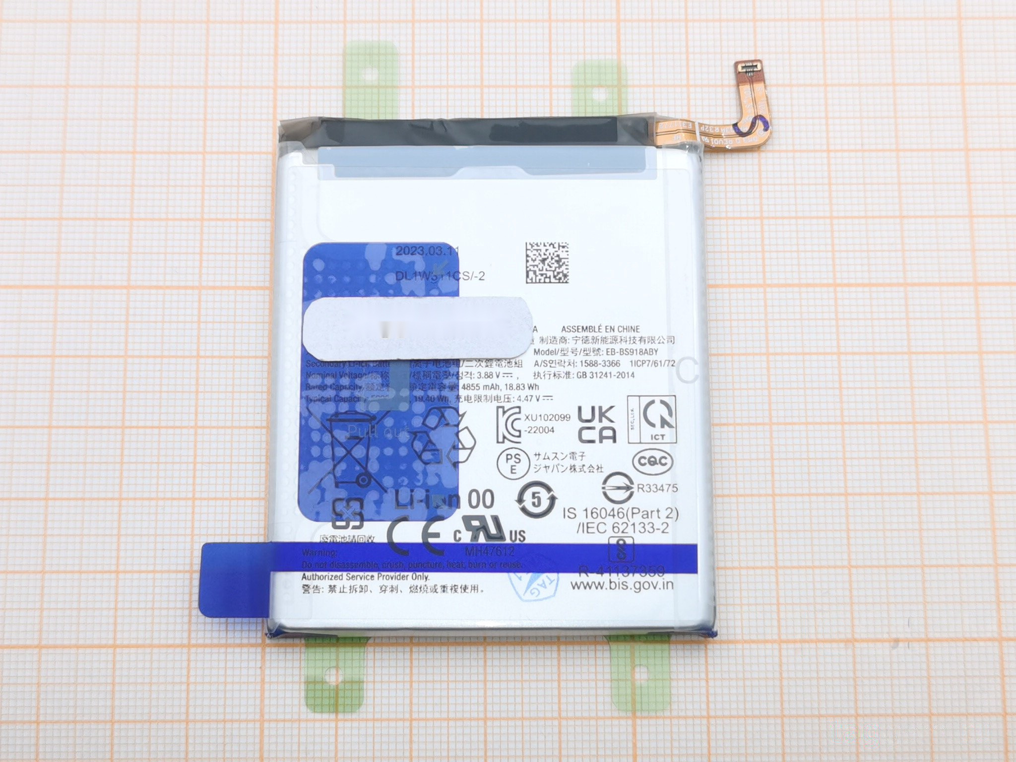 АКБ для Samsung S918 Galaxy S23 Ultra 5G (EB-BS918ABY), ОРИГ 100%