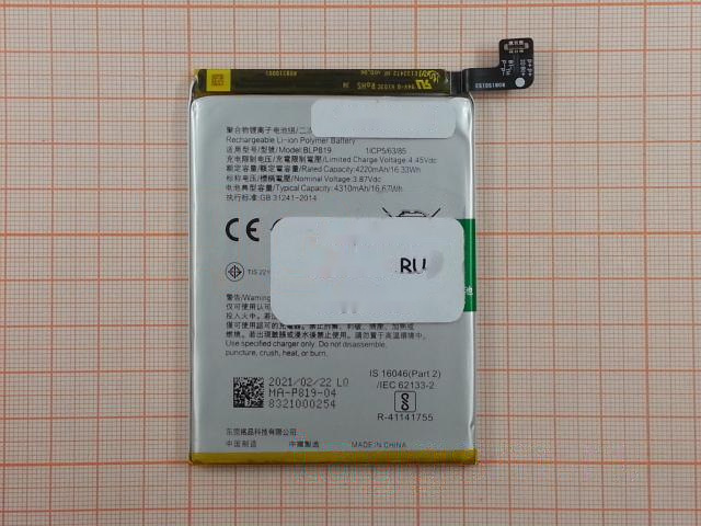 АКБ для Oppo Reno 5 (BLP819) (в коробке), TN+