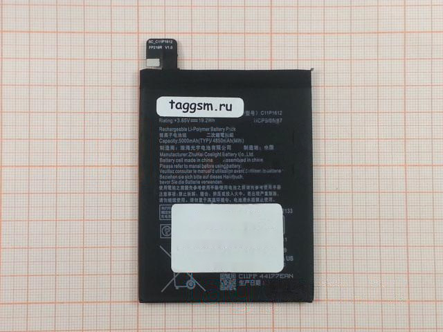 АКБ для Asus Zenfone 4 Max / Zenfone 3 Zoom (ZC554KL / ZE553KL) (C11P1612) (в коробке), ориг