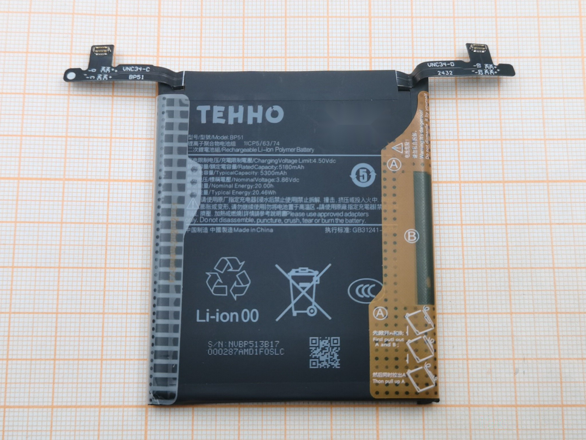 АКБ для Xiaomi 14 Ultra (BP51) (в коробке), TN+