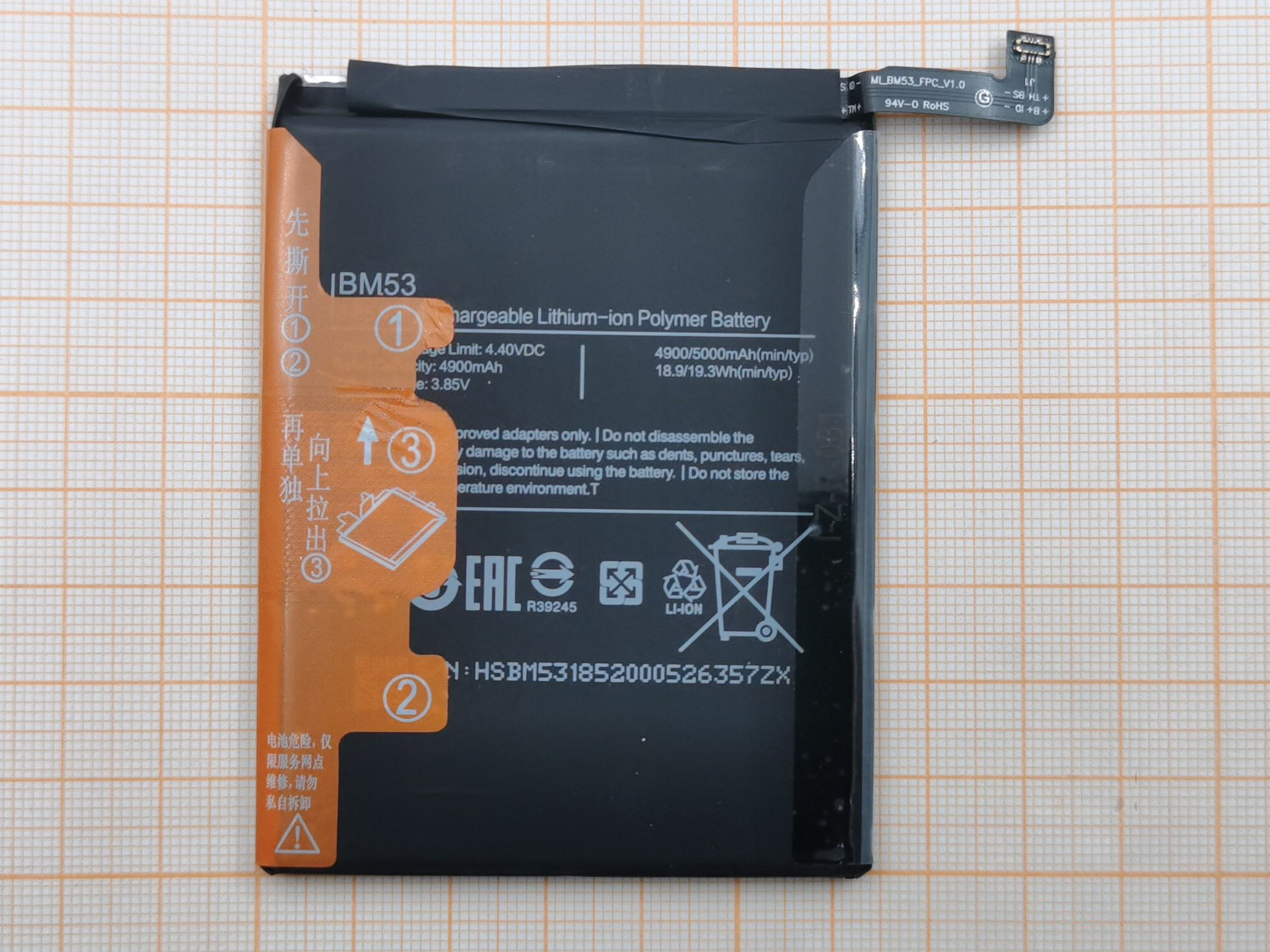 АКБ для Xiaomi Mi 10T / Mi 10T Pro (BM53) (тех.упак), ориг