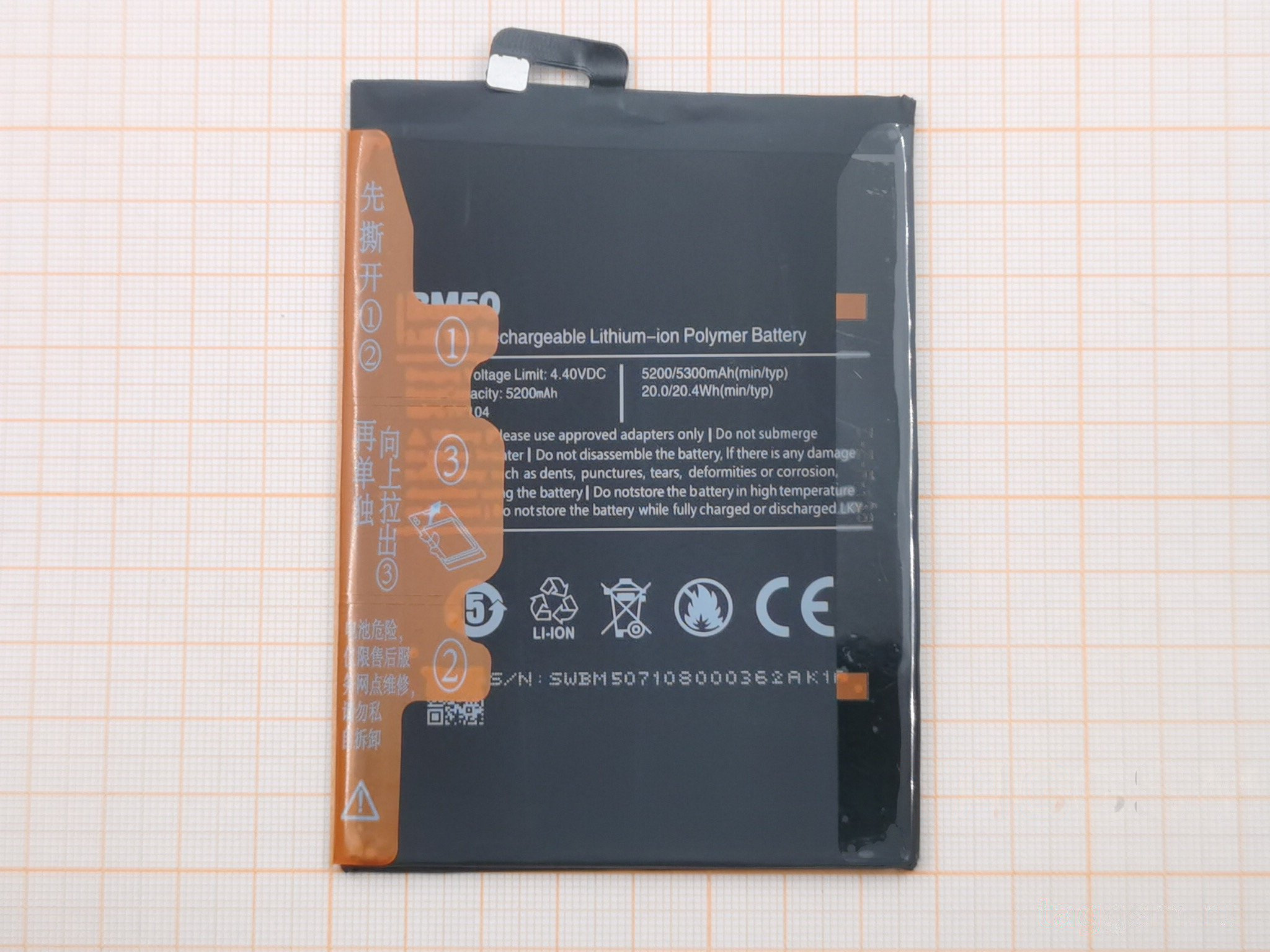 АКБ для Xiaomi Mi Max 2 (BM50) (100%)