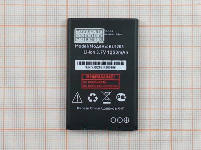 АКБ для FLY Ezzy 7 / Ezzy 7 Plus / Ezzy Trendy 3 (BL9205) (тех.упак), ориг