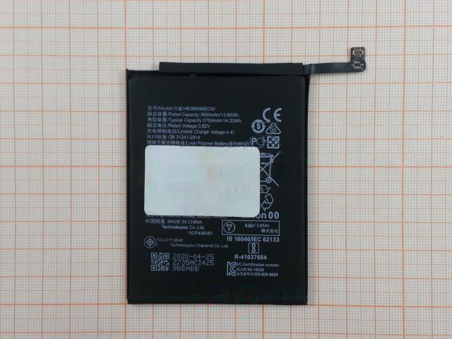 АКБ для Huawei Honor 8X / 9X Lite (HB386590ECW) (в коробке), TN+