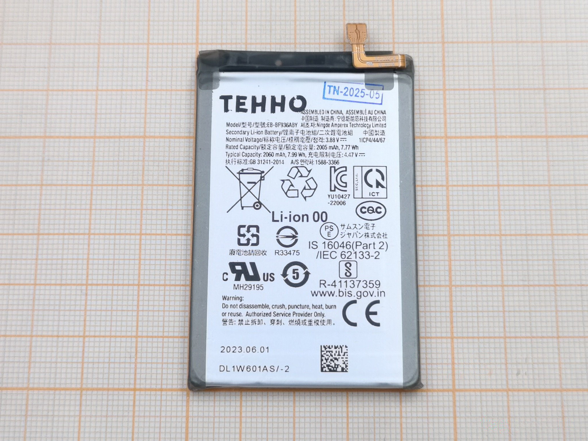АКБ для Samsung F936 Galaxy Z Fold 4 5G (EB-BF936ABY) (в коробке), TN+